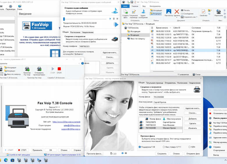 Download Fax Voip T.38 Console (Russian version) for Windows PC free
