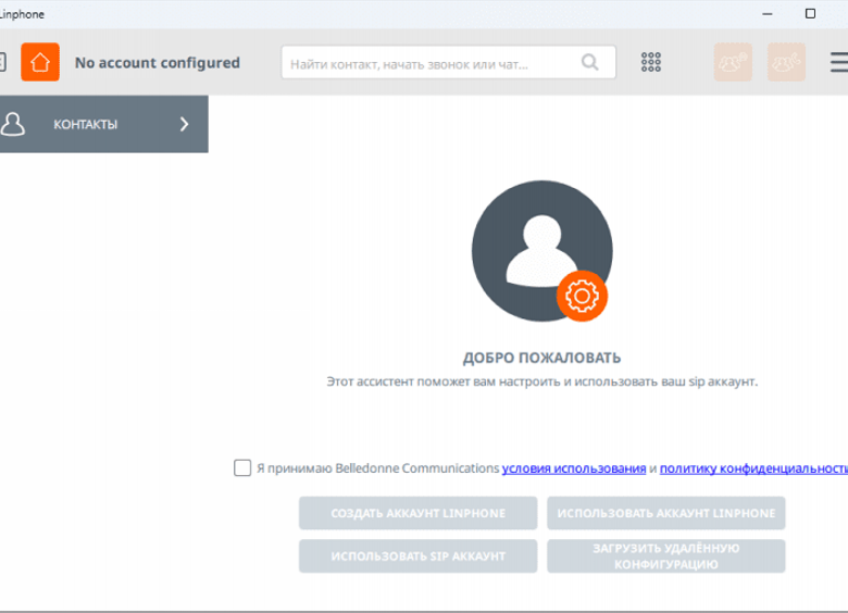 Download Linphone for Windows PC free