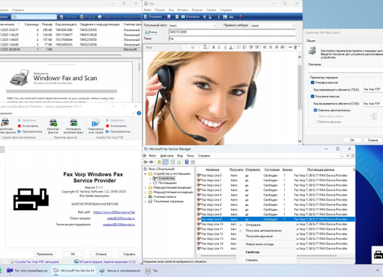 Download Fax Voip Windows Fax Service Provider (Russian version) for Windows PC free