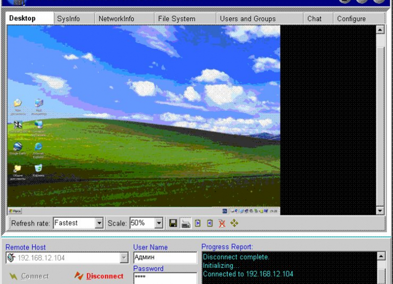 Download Atelier Web Remote Commander for Windows PC free