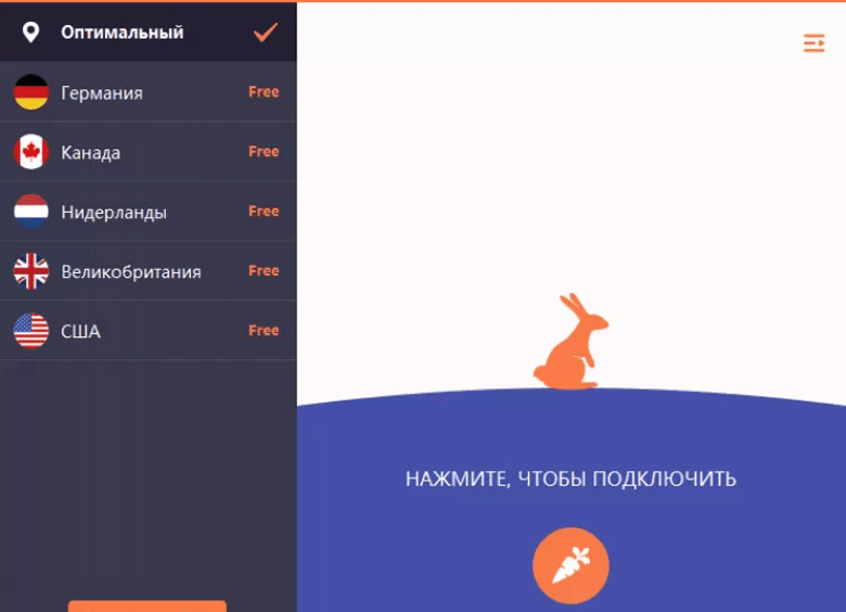 Download Turbo VPN for Windows for Windows PC free