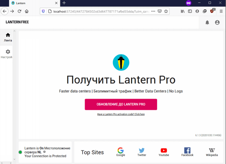 Download Lantern for Windows PC free