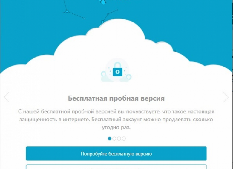 Download hide.me VPN for Windows PC free