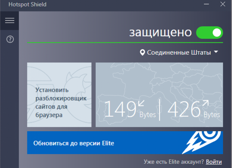 Download Hotspot Shield for Windows PC free