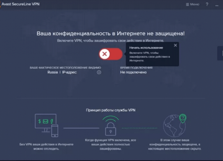 Download Avast SecureLine VPN for Windows PC free