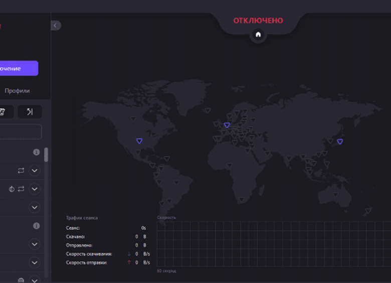 Download ProtonVPN for Windows PC free