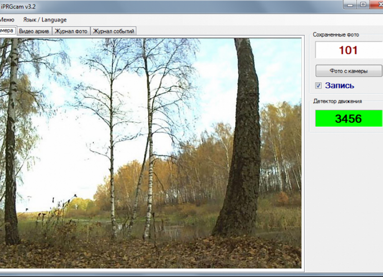 Download iPRGcam for Windows PC free