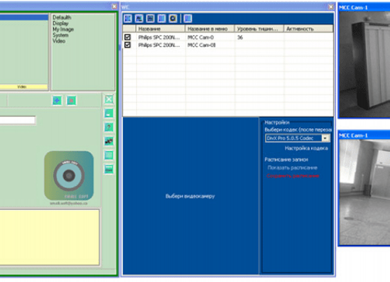 Download Mobile Computer Control for Windows PC free
